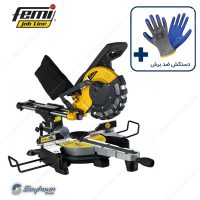 فارسی بر کشویی فمی مدل femi TR1025DB - 8425022