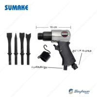 چکش بادی سوماک مدل ST - 2210 R